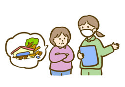 reach out toのイラスト